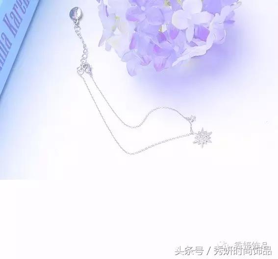 秀妍时尚饰品,秀妍饰品