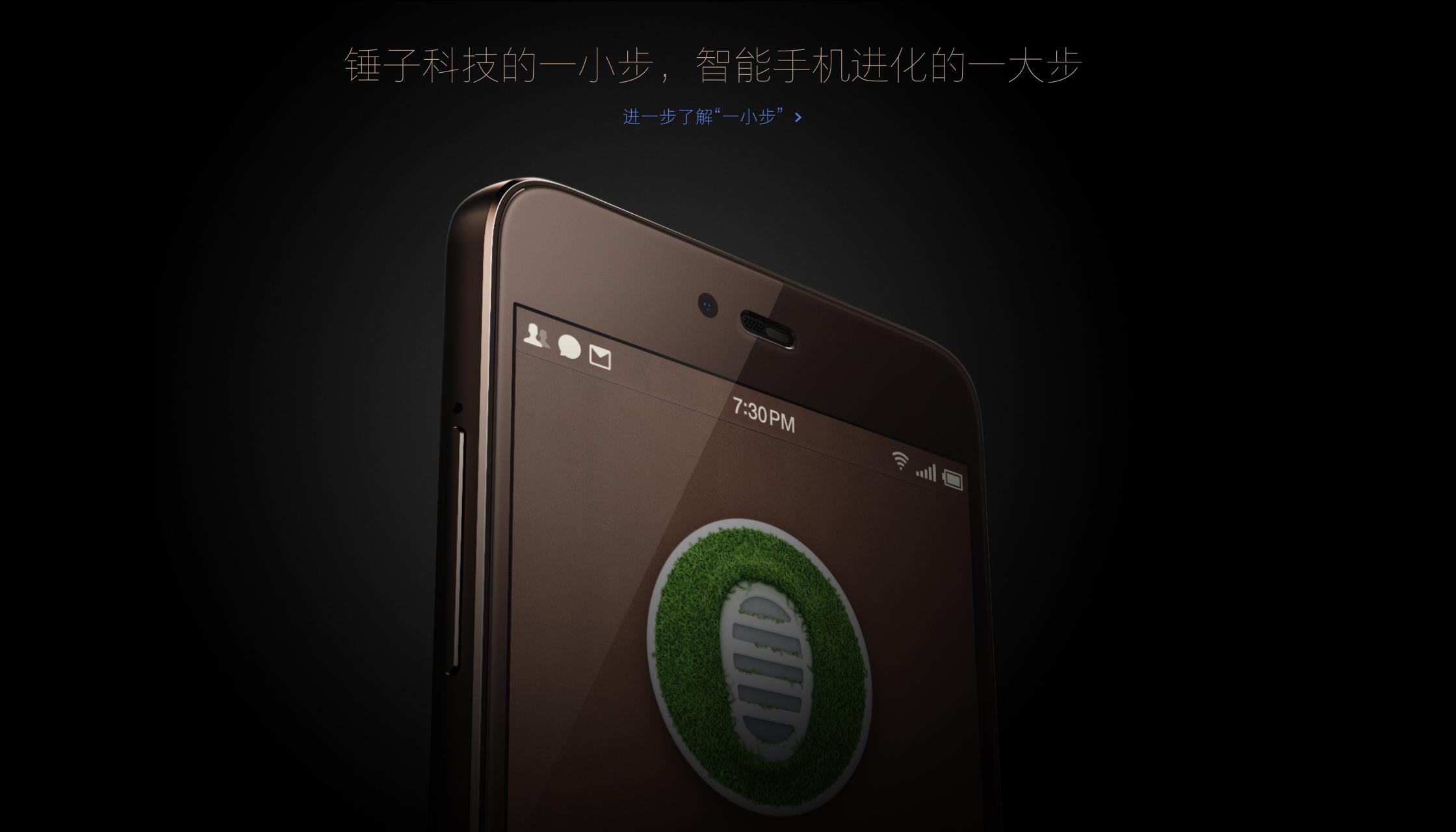 老罗的锤子手机到底怎么样,老罗回归锤子手机