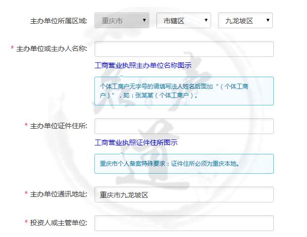 阿里云企业域名备案,阿里云虚拟域名备案