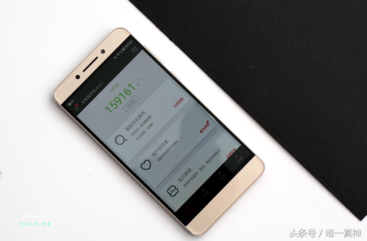 乐视Pro3上手，不愧跑分体验都是第一名，王者荣耀流畅不发热