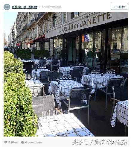 宝辉大酒店巴黎西餐厅 (巴黎有名的高级西餐厅)