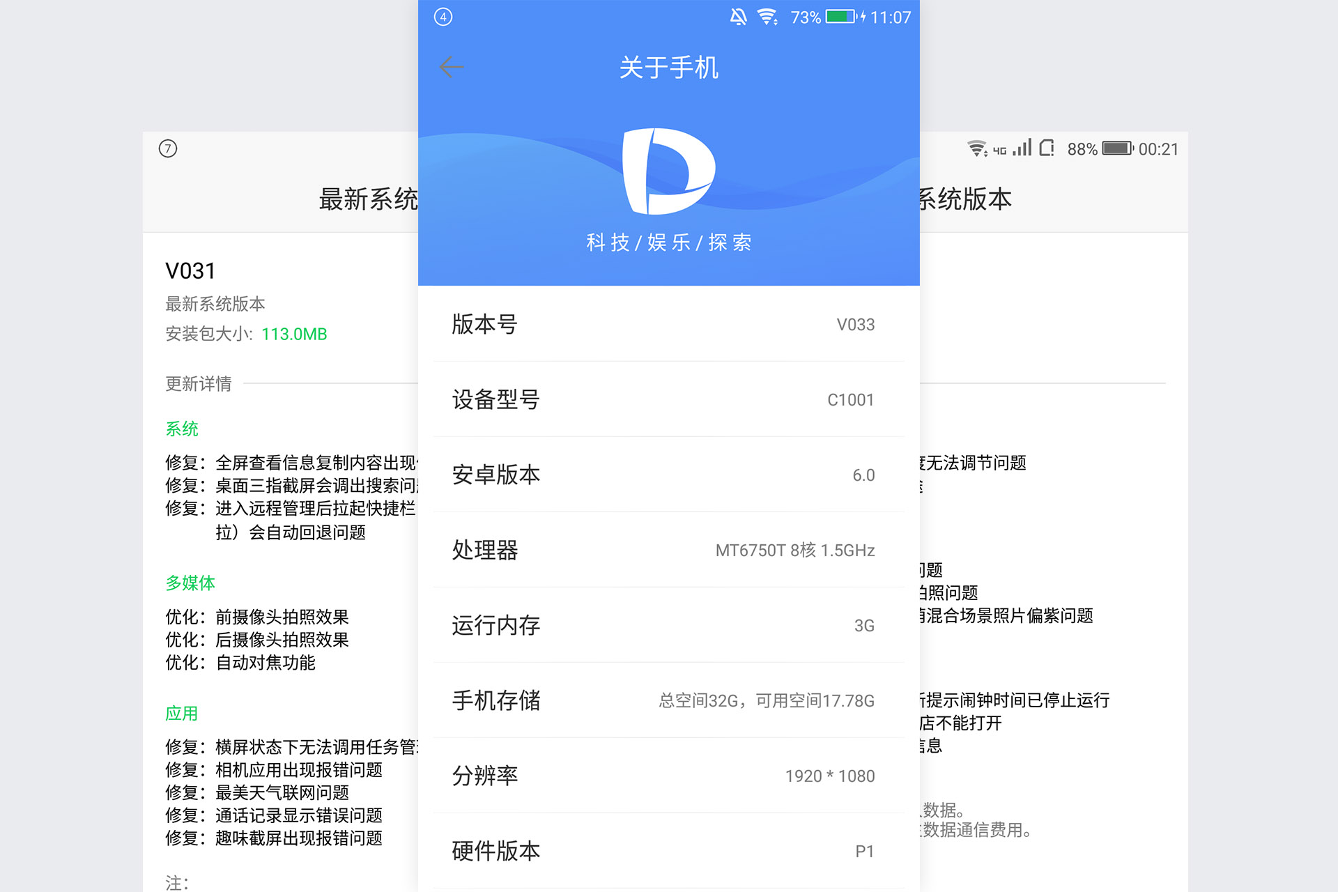 裸眼3d手机都有什么,裸眼3d屏幕手机