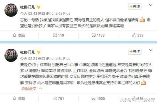 蔡振华一言论证明中国足球内部矛盾重重，未来前景堪忧