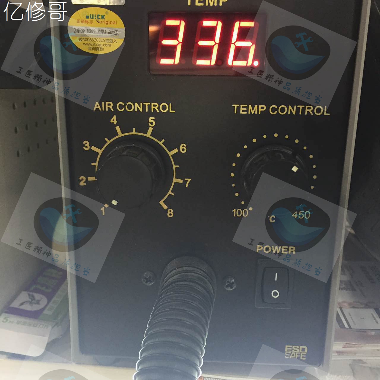 维修记录iphone,苹果5s一直白苹果蓝屏