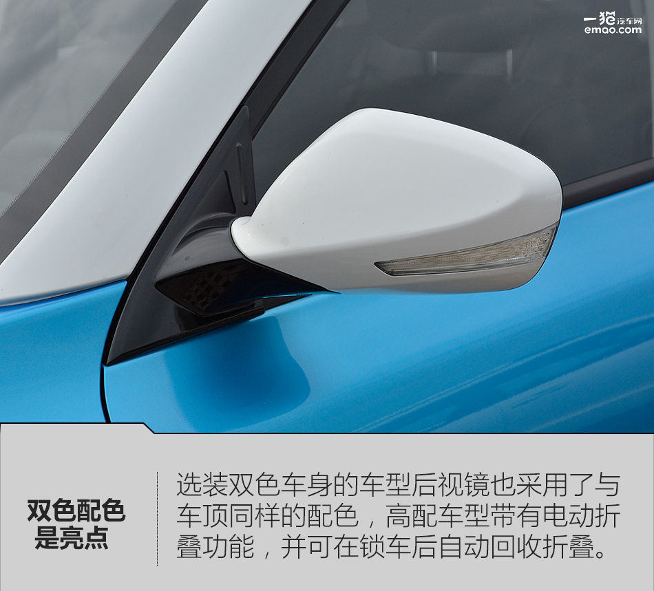 2016款北汽昌河q35是国几排放,北汽昌河q35炫酷版多少钱