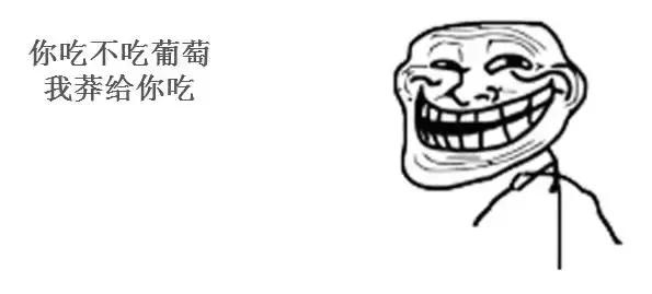 蓝瘦香菇的普通话意思,蓝瘦香菇高端说法