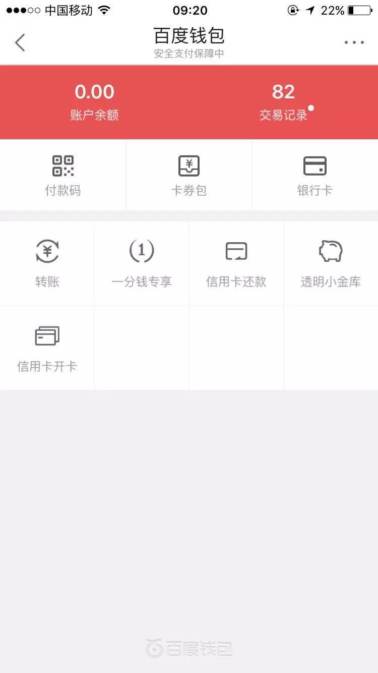 深度测评西安人手中各大外卖APP:治好了懒癌,却难愈选择恐惧