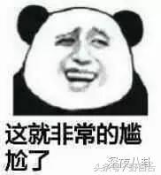 唐嫣一身潮装启程巴黎看秀,唐嫣山寨高定