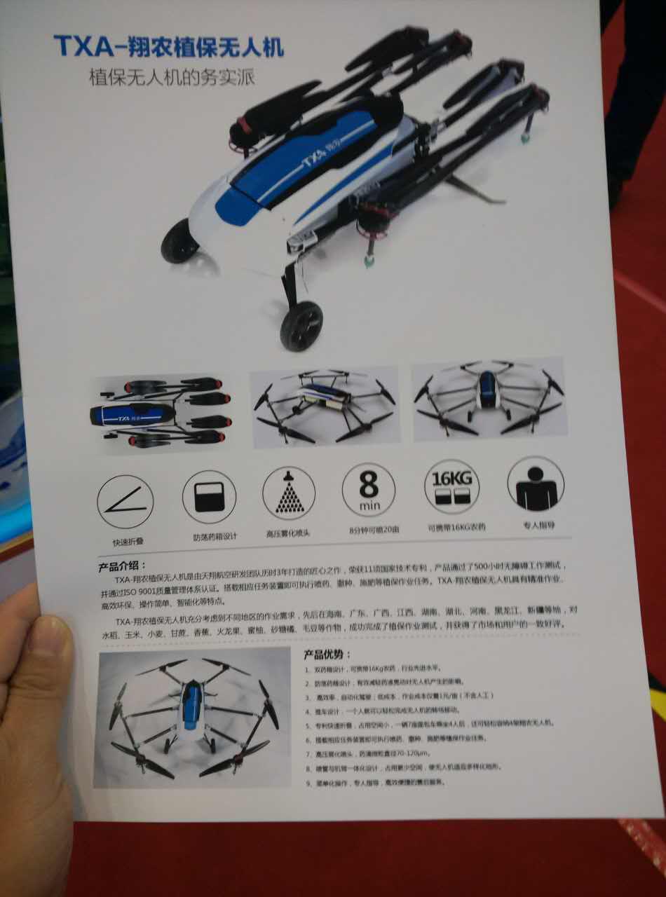 2024国际徽商大会完整视频,徽商大会展馆