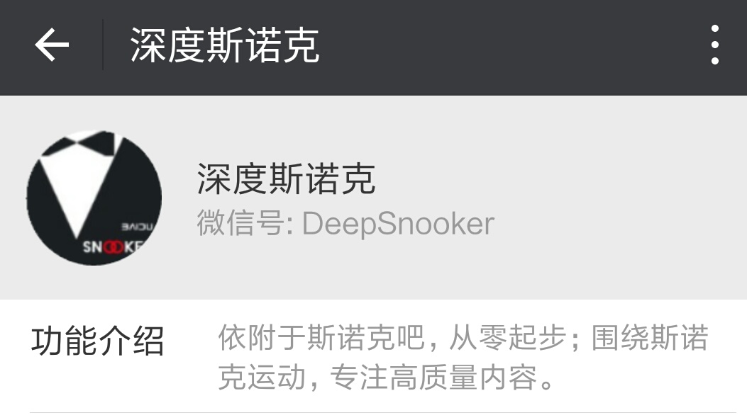 球杆推荐新手入门哪种好,球杆挑选试打