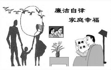 于永军：放蛊传说与联想