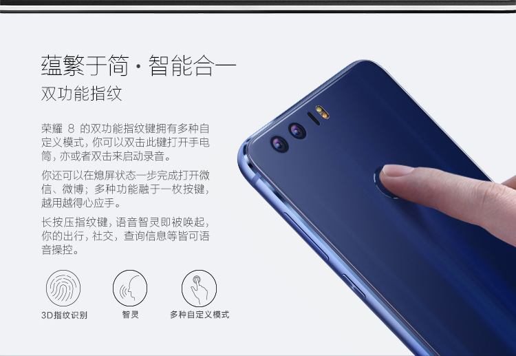 华为最新款手机荣耀8,华为最美nova8