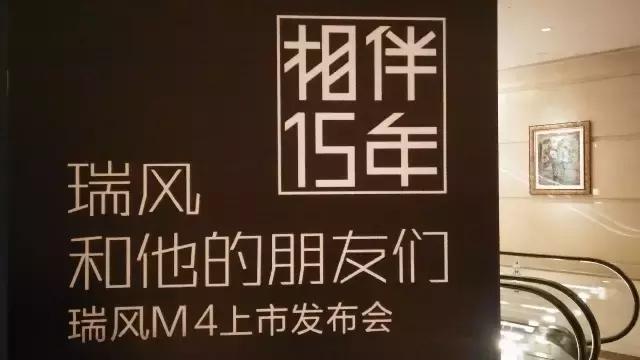 江淮瑞风和现代商务,瑞风和他的朋友们