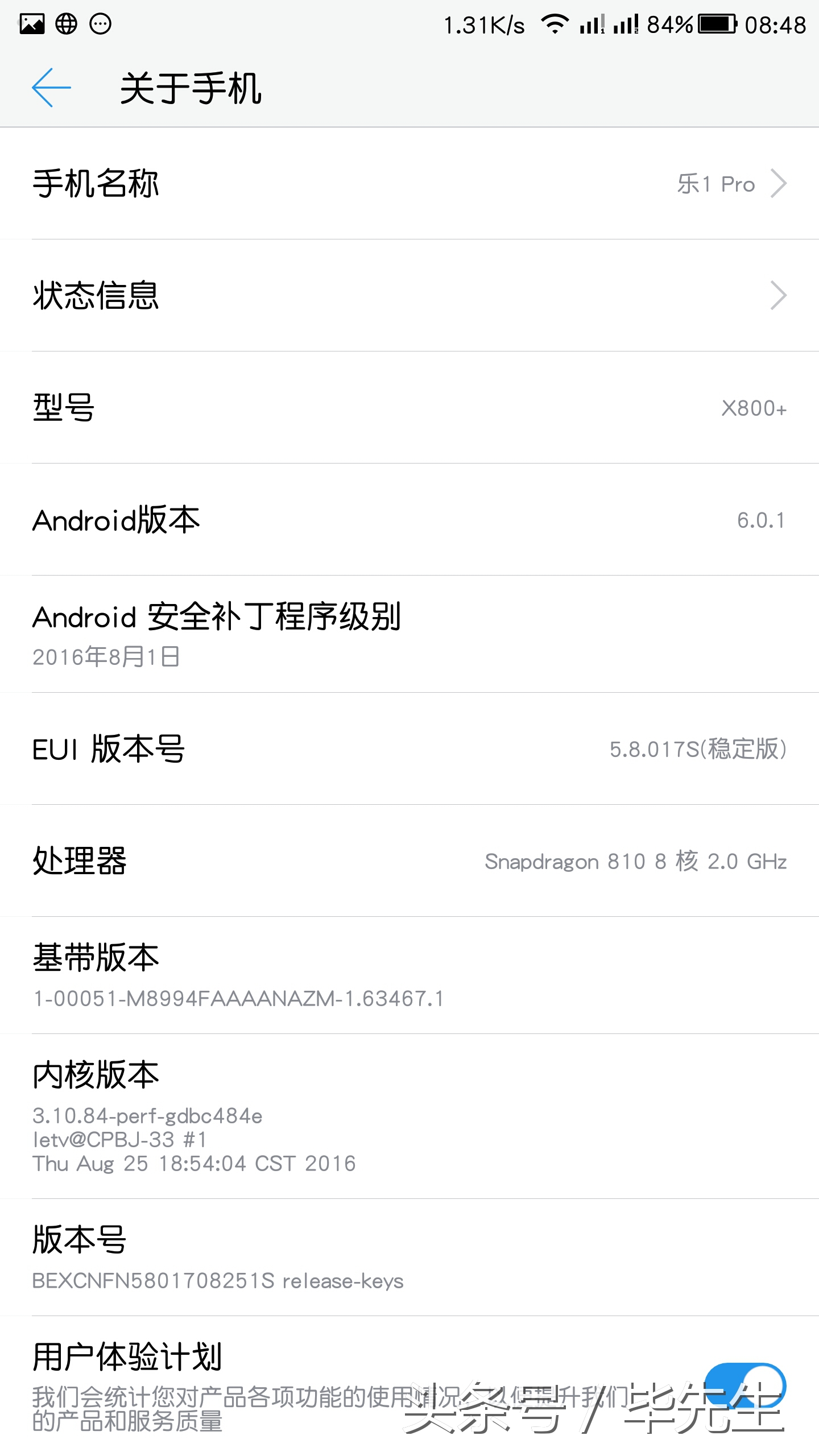 涔愯eui绯荤粺鍗囩骇,涔愯eui鎬庝箞鍗囩骇