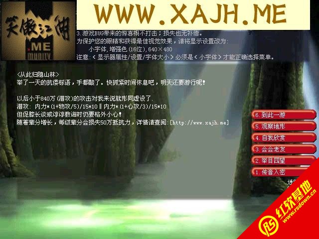 好玩的网游年度最佳网游大揭秘,最值得玩的网游是哪款