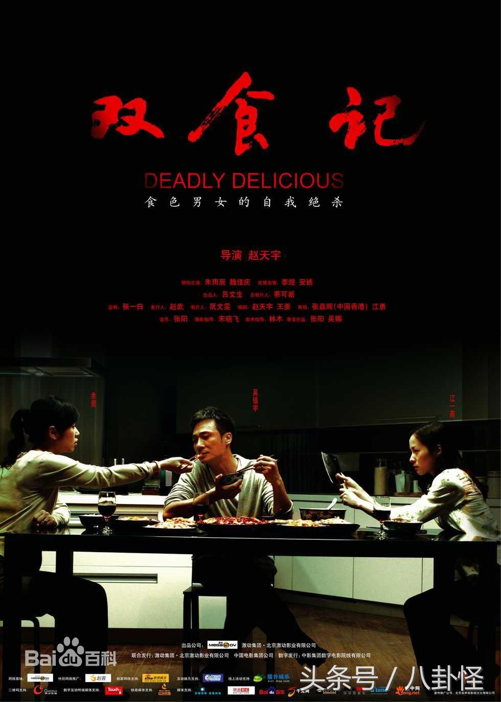 电影复仇女神视频,美国电影复仇女神