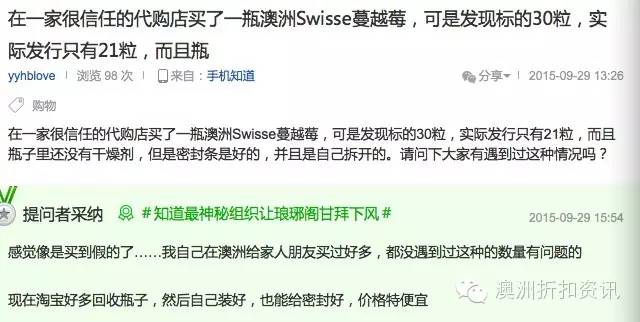 香港假冒伪劣商品,蔓越莓香港有卖吗