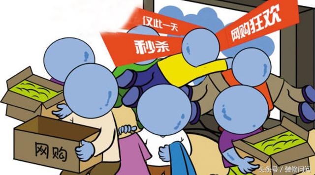 低价产品黑幕,网购建材如何提防假货