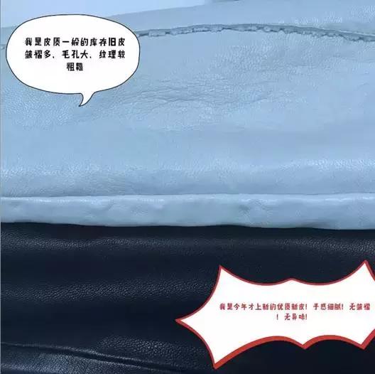 选购真皮衣,买皮衣选pu皮还是真皮好