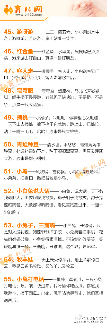 0-3岁儿童启蒙英语动物单词儿歌,幼儿儿歌大全0-3岁动物叫儿歌