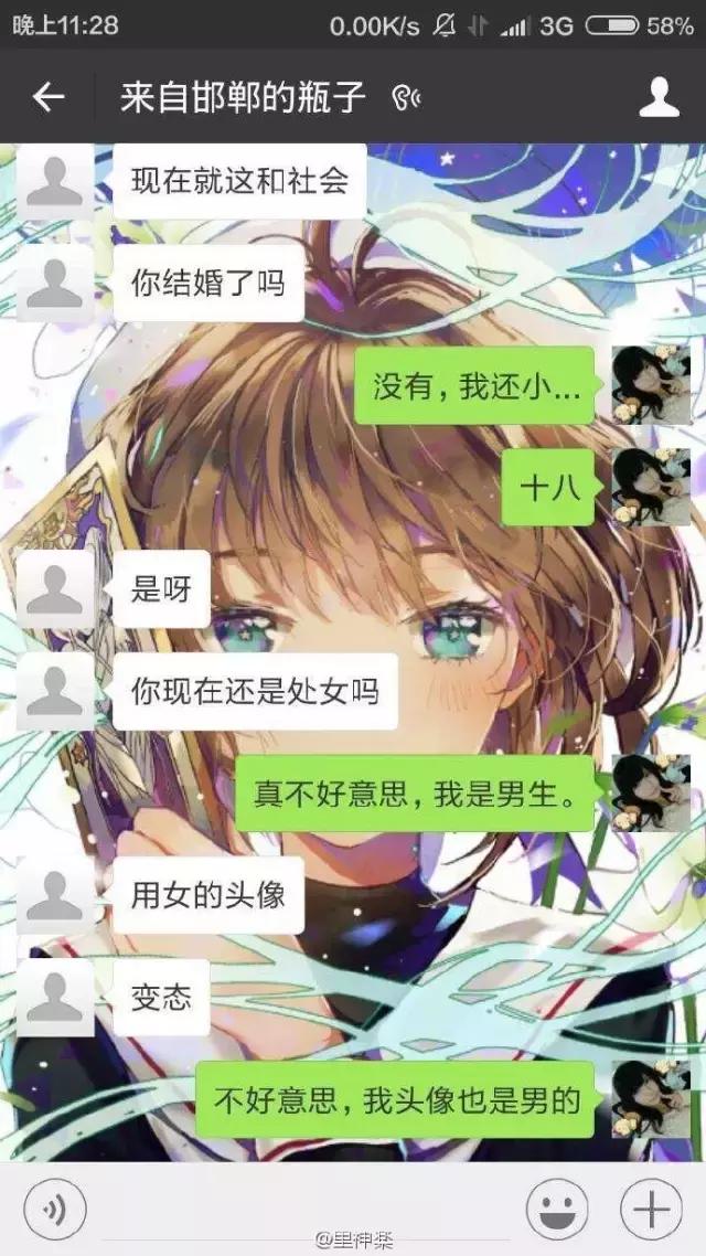 我们不踢球,我们是足球的搬运工