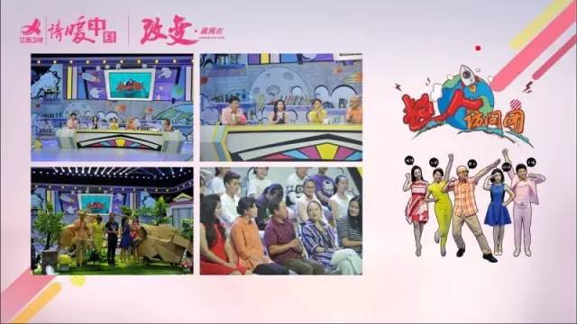 江西卫视广告2009,江西卫视广告推广