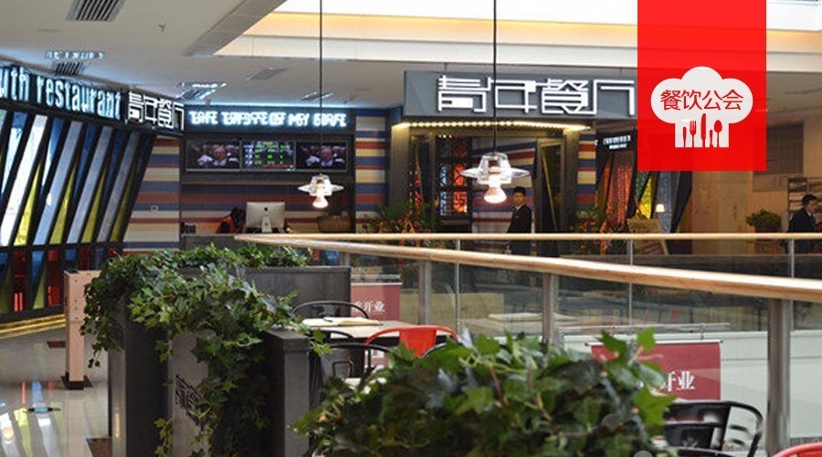 互联网+改变传统餐厅,餐厅想做互联网运营听谁的课