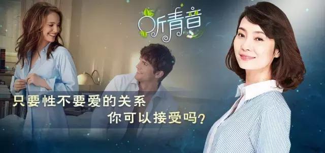 只要感情不要爱情是什么意思,只要性