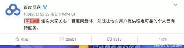 360浜戠洏涓轰粈涔堣鍏抽棴,360浜戠洏鍏抽棴