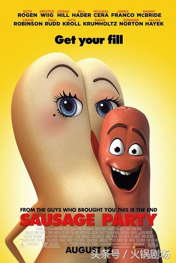 没骗人，今年这部“香肠”片恐怕要亮瞎你的眼！