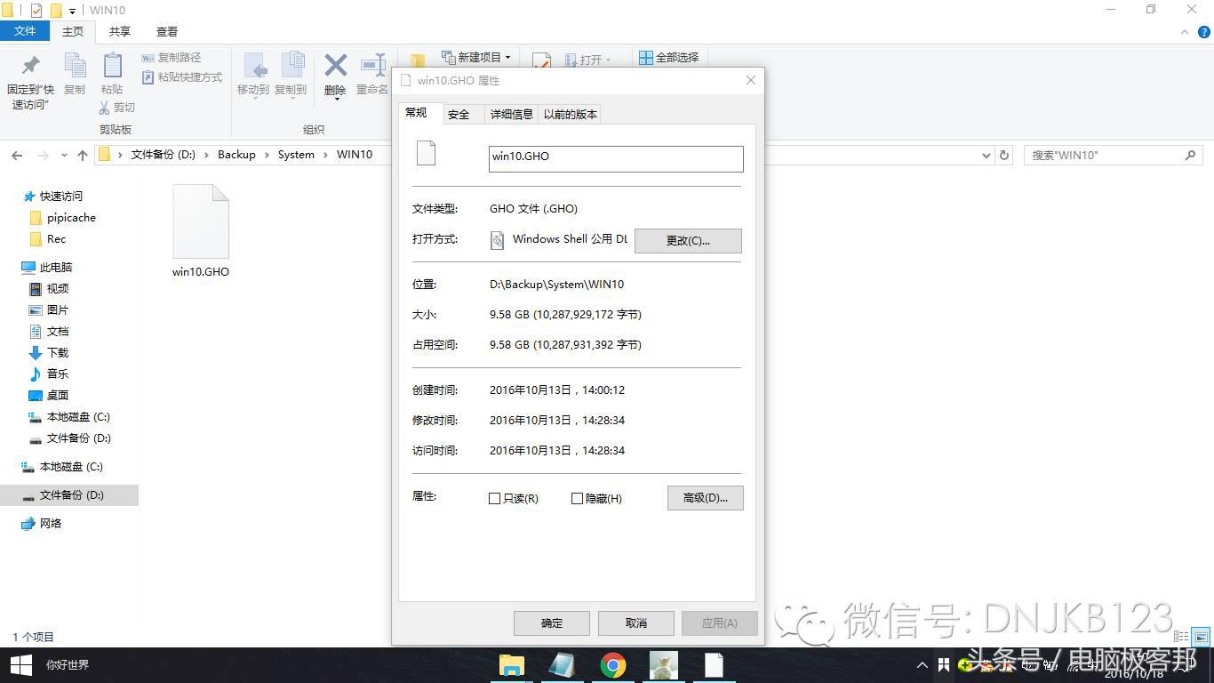 如何使用ghost给封装好的系统备份,用ghost系统封装