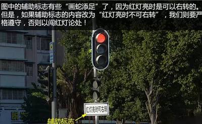 转弯如何看红绿灯的方向,红绿灯左转弯教程