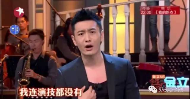 今夜百乐门金星化身岳母花式催生,今夜百乐门王祖蓝金星金靖完整版