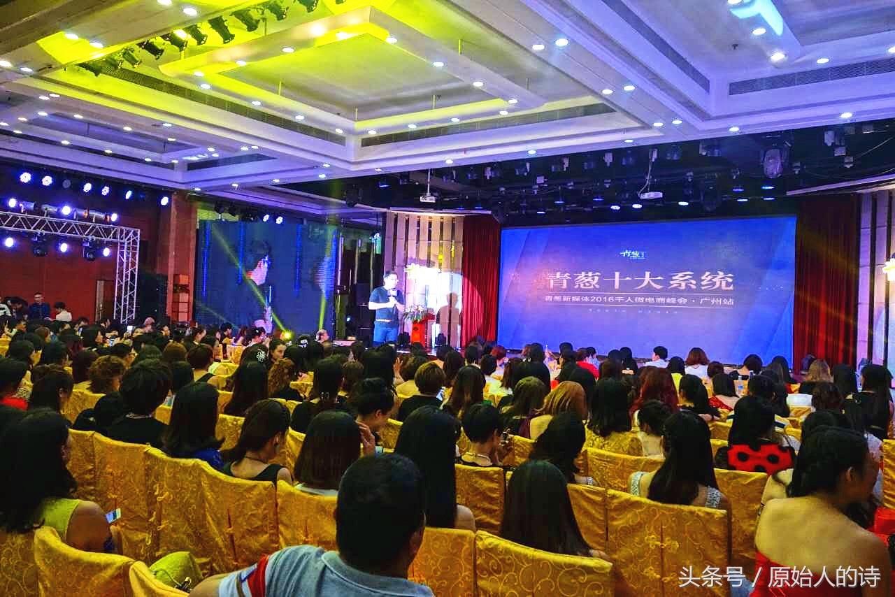 青葱优品小蛮腰,青葱优品