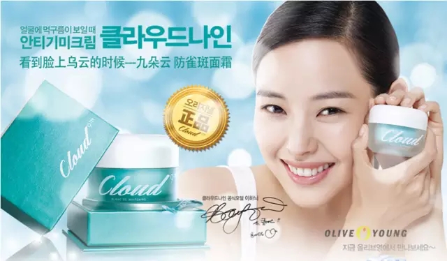 韩国旅行必买的化妆品,韩国旅游购物必买清单护肤品