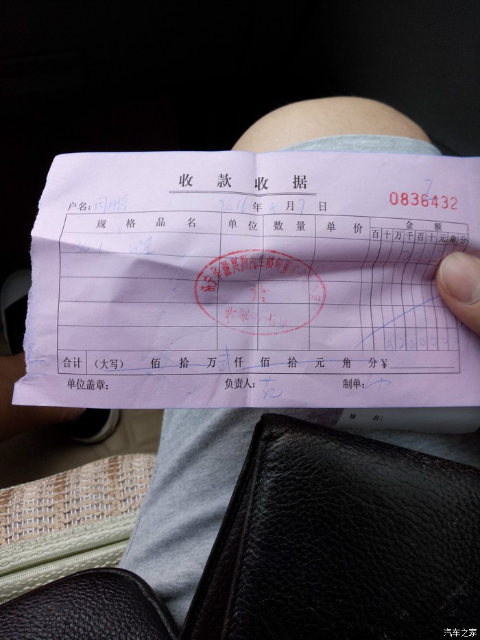 新款标致301幸福版,标致301旅行