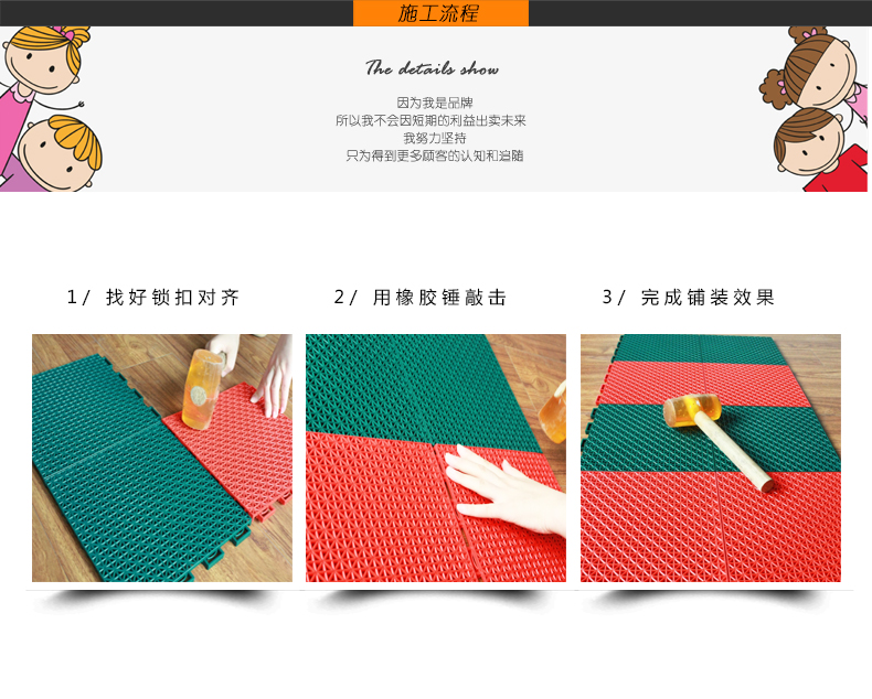 悬浮式地板地垫,拼装式塑胶悬浮地垫