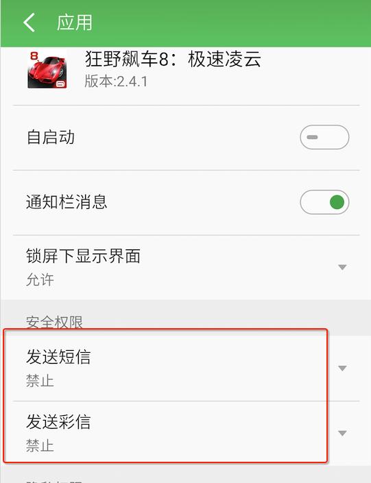 对游戏提不起任何兴趣是怎么回事,对游戏充值退费不满意怎么办