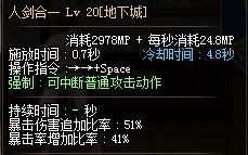 dnf3.21剑宗短宗装备搭配最新,dnf平民剑帝装备流派推荐