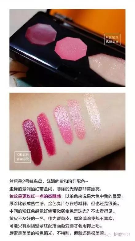 最值得一试的彩妆新品,最新彩妆系列推荐