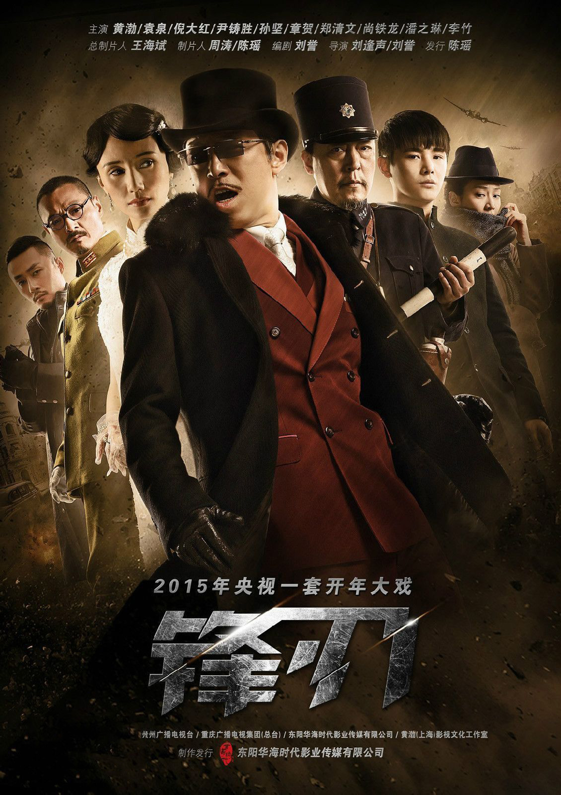 好看的谍战剧全部排行榜前十名,较好的谍战剧排行榜前十名