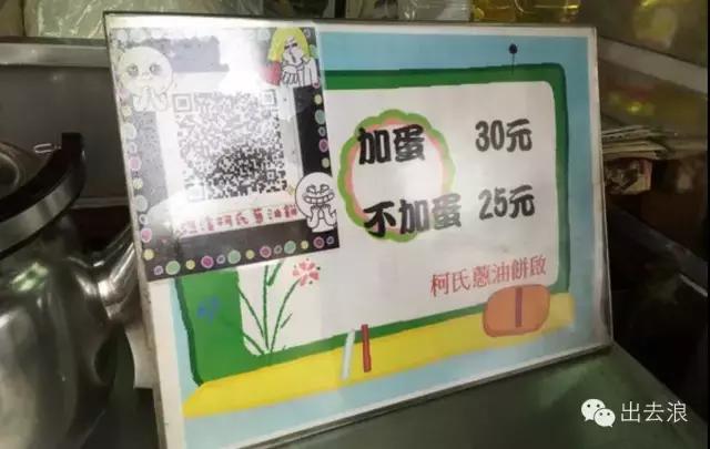 宜兰美食,慢生活从早餐开始