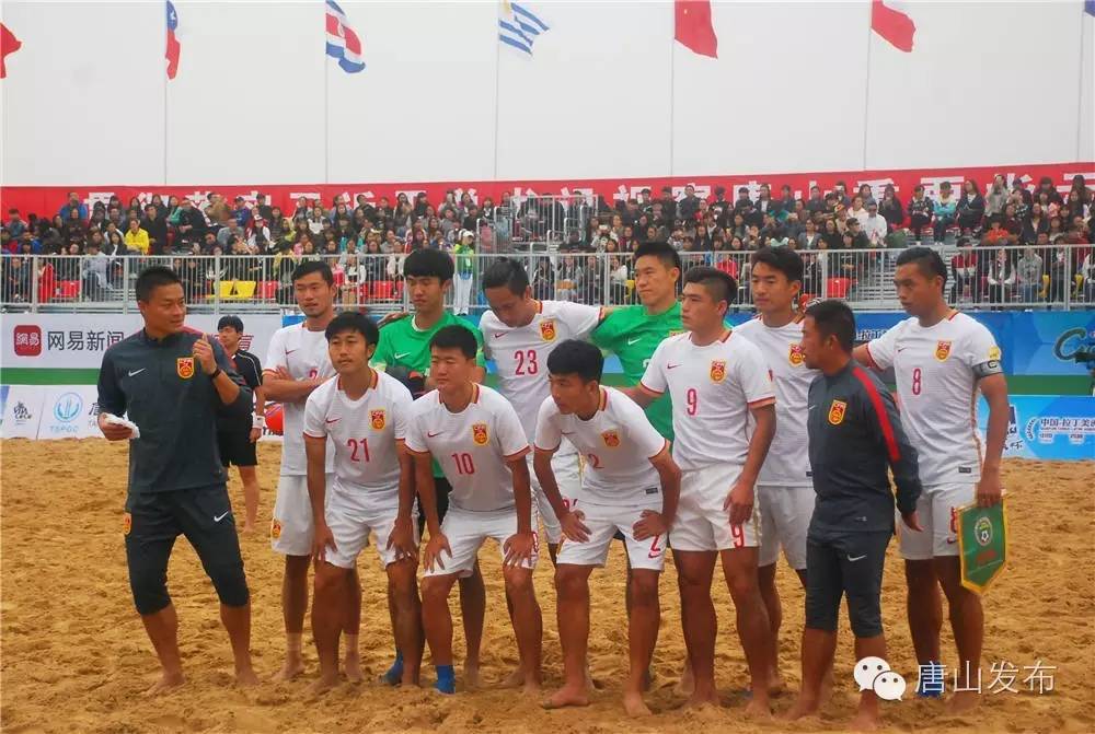 唐山足球锦标赛地点,2021唐山市足球比赛