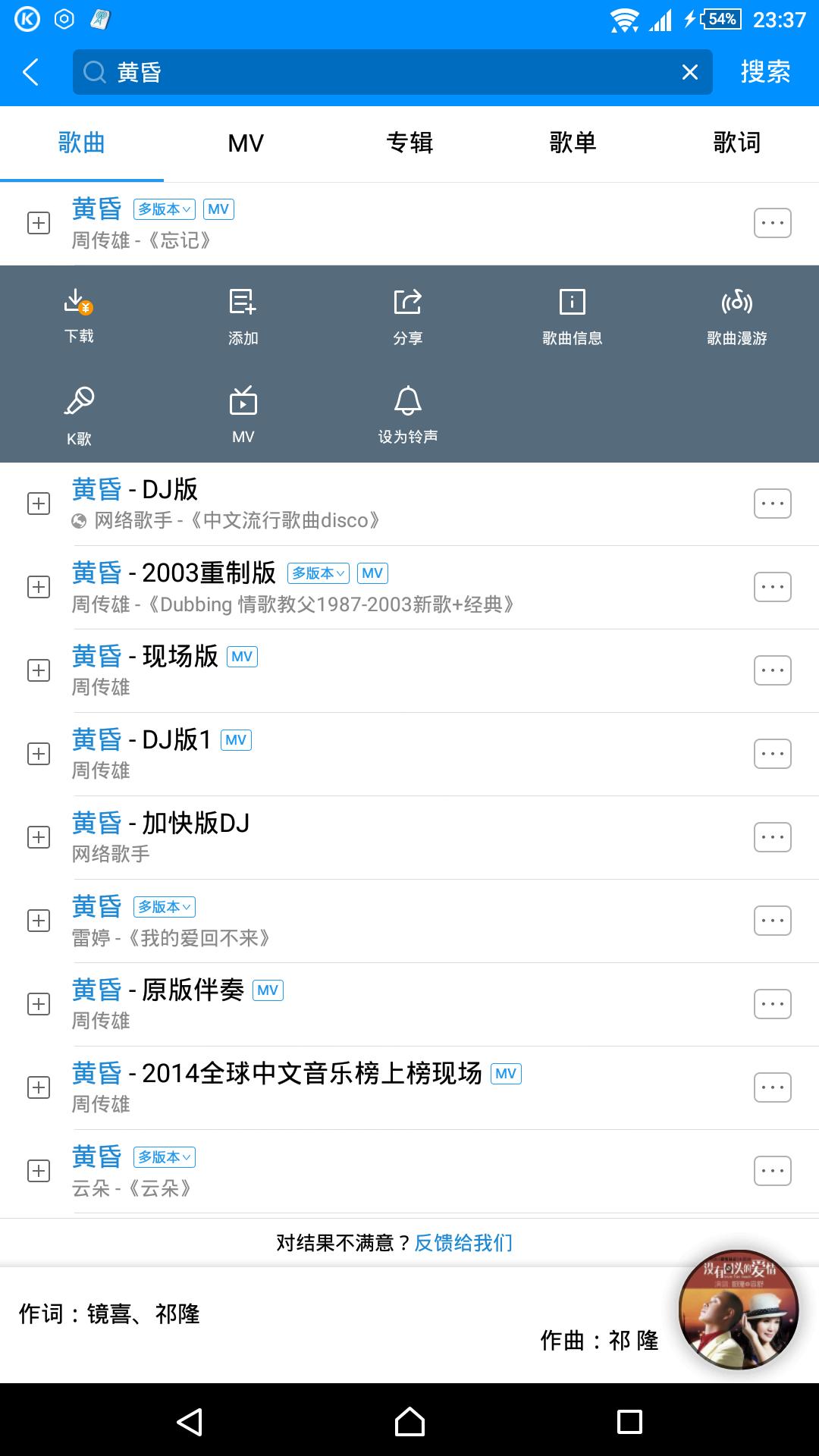 如何从网上免费下载收费音乐,怎么把付费的音乐免费下载下来