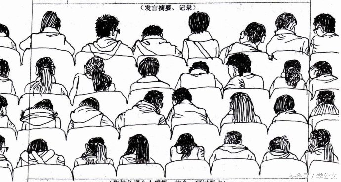 如何做会议纪要和会议记录,写好会议纪要