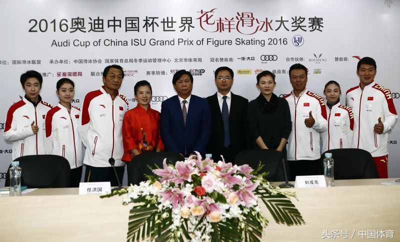 中国杯世界花样滑冰大奖赛开幕式,中国杯世界花样滑冰大奖赛在哪看