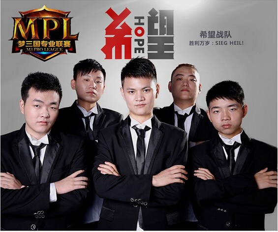 梦三国老牌战队名单,梦三国各个战队历史