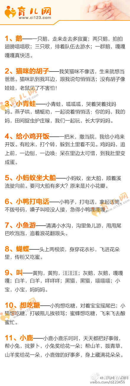 好听可爱的小动物儿歌视频,适合孩子听的小动物儿歌