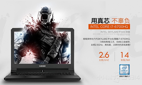 战神z7sp7s2是独显吗,战神z7i59300h打游戏