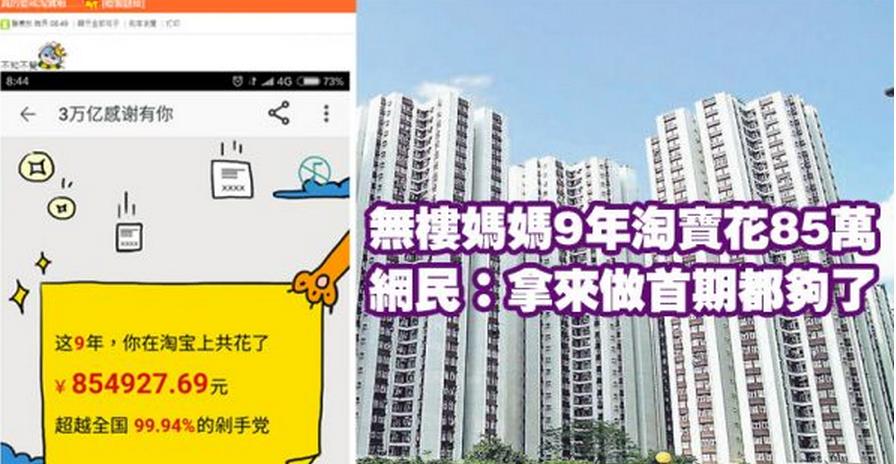 他是中国最“矛盾”的城市，他是香港。